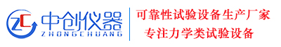 振動試驗機_模擬運輸振動臺_震動試驗機_拉力試驗機-中創儀器
