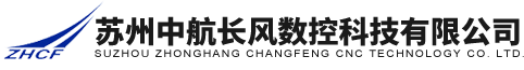 線切割機-數控-中走絲切割機床-首頁-蘇州中航長風