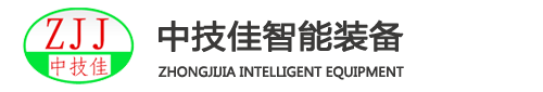 廣州中技佳涂裝設備首頁-自動噴涂設備生產線廠家-專業設計制造