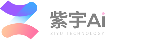 紫宇Ai