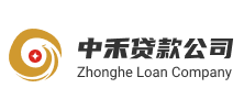 中禾貸款公司 -更好的為企業個人服務