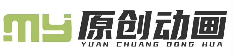 原創動畫|重慶網甲科技有限公司