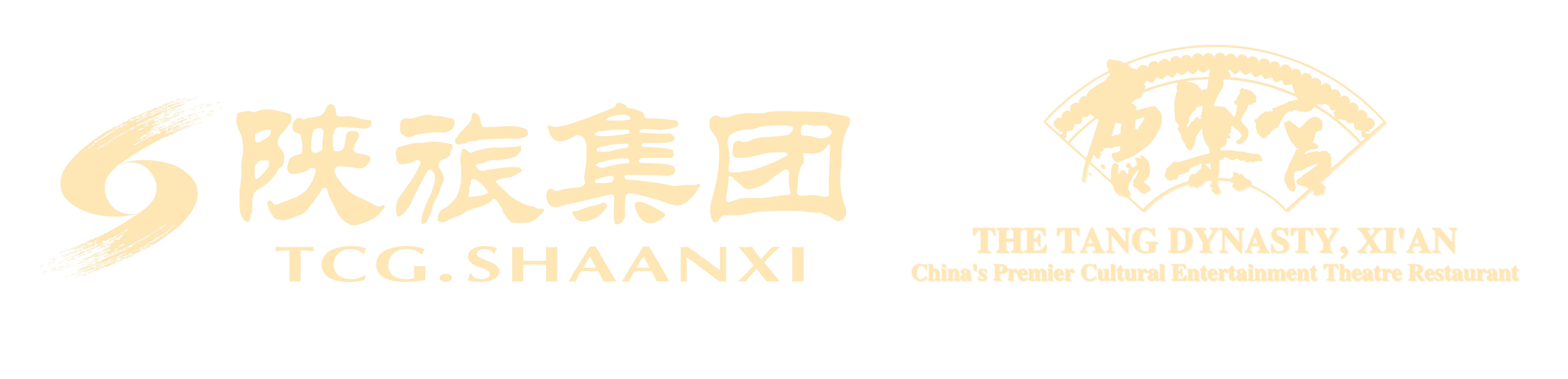 西安唐樂宮官方商城