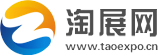 淘展網-專業的電子會刊平臺|展會會刊|參展商名錄|電子會刊|免費會刊