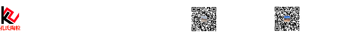 【孔氏陶?！亢戏?廣州/杭州/鄭州/貴陽陶粒_南京/蘇州/上海/無錫/湖州陶粒