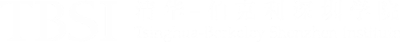 清華-伯克利