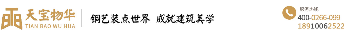 聯系我們-果博東方公司在線客服電話19048888887