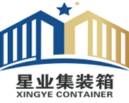 北京集裝箱活動房廠家定做：順義、通州、西城、延慶、豐臺、海淀、懷柔、東城、昌平、朝陽、門頭溝、密云、石景山 - 北京星業集裝箱活動房有限公司