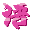 短文借鑒_句子大全_經典語句_經典語錄_格言警句_名人名言_QQ個性簽名_日志_唯美句子_童話故事 - 精美句子_吐槽語錄網