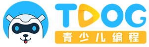 TDOG青少兒編程