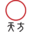 相關推薦