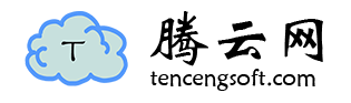 最新的應用和軟件下載站-騰云網