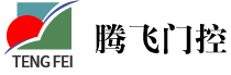 多瑪自動門,多瑪旋轉門，深圳多瑪代理商,凱必盛代理商,多瑪自動門,多瑪感應門 - 深圳市騰飛門控器材有限公司