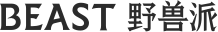 BEAST野獸派