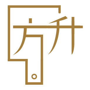 方升研究官網——中國產業園區大會