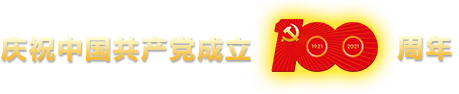 廣州天河圖書館