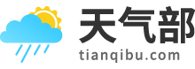 40天天氣預報,40天天氣預報2024年查詢,最近40天天氣預報2024年查詢,今天,明天,7天,10天,15天,30天,今天,明40天天,40天,未來一周天氣預報查詢-天氣部
