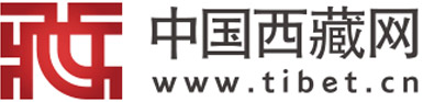 中國西藏網