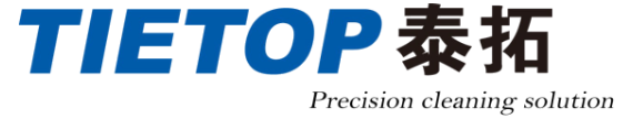 北京泰拓精密清洗設備有限公司