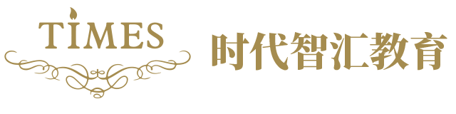 時代智匯教育｜教育專業服務品牌