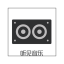 聽見音樂 - 錦州聽見音樂文化傳媒有限公司 - 全球免費音樂發行丨音樂推廣丨短視頻MCN機構丨直播機構丨短視頻變現丨音樂版稅分成結算丨自媒體機構丨音樂制作機構丨www.tingjianmusic.top