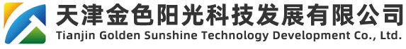 溫室大棚_智能溫室_天津智能溫室-天津金色陽光科技發展有限公司