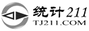 統計211-統計學科研與學術交流基地