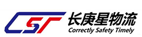 天津市長庚星物流有限公司|天津物流公司|天津貨運公司|天津運輸公司|天津物流管理公司|天津倉儲服務公司|天津供應鏈管理公司