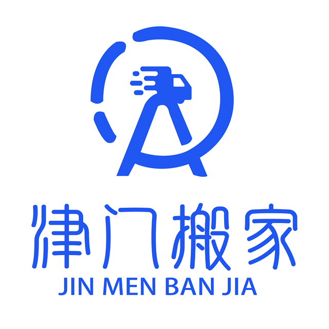 天津搬家-西青區搬家-天津搬家公司電話-天津津門搬家有限公司