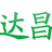 相關推薦