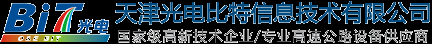 天津光電比特信息技術有限公司|高速公路節能型情報板|風光互補和太陽能供電可變信息標志|太陽能供電全程監控|LED顯示屏
