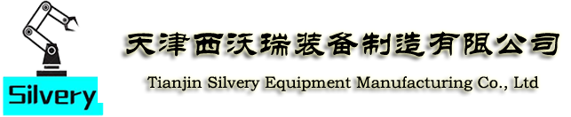 天津西沃瑞-專業的工業鋁型材,機器人圍欄,鋁型材工作臺,鋁合金平臺,設備防護罩生產廠家！