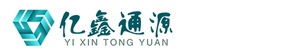 億鑫通源（天津）科技有限公司