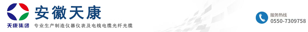 安徽天康-公司首頁