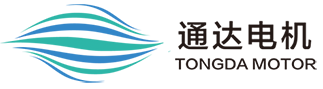 石獅市通達電機有限公司