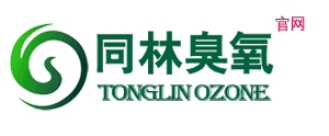 高濃度臭氧發生器 -【北京臭氧發生器】