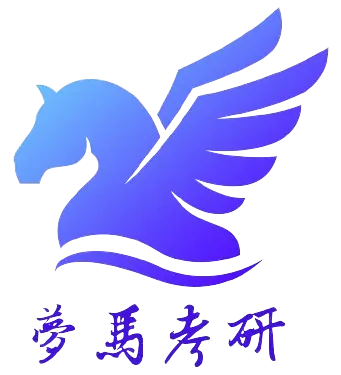 夢馬考研,鄭君里,吳大正,奧本海姆,課后習題免費講解,百所院校考研真題免費分享,信號與系統30h課程！