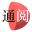 通閱百科