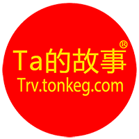 Ta的故事｜你的瞬間，我們一起的故事！