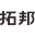 相關推薦