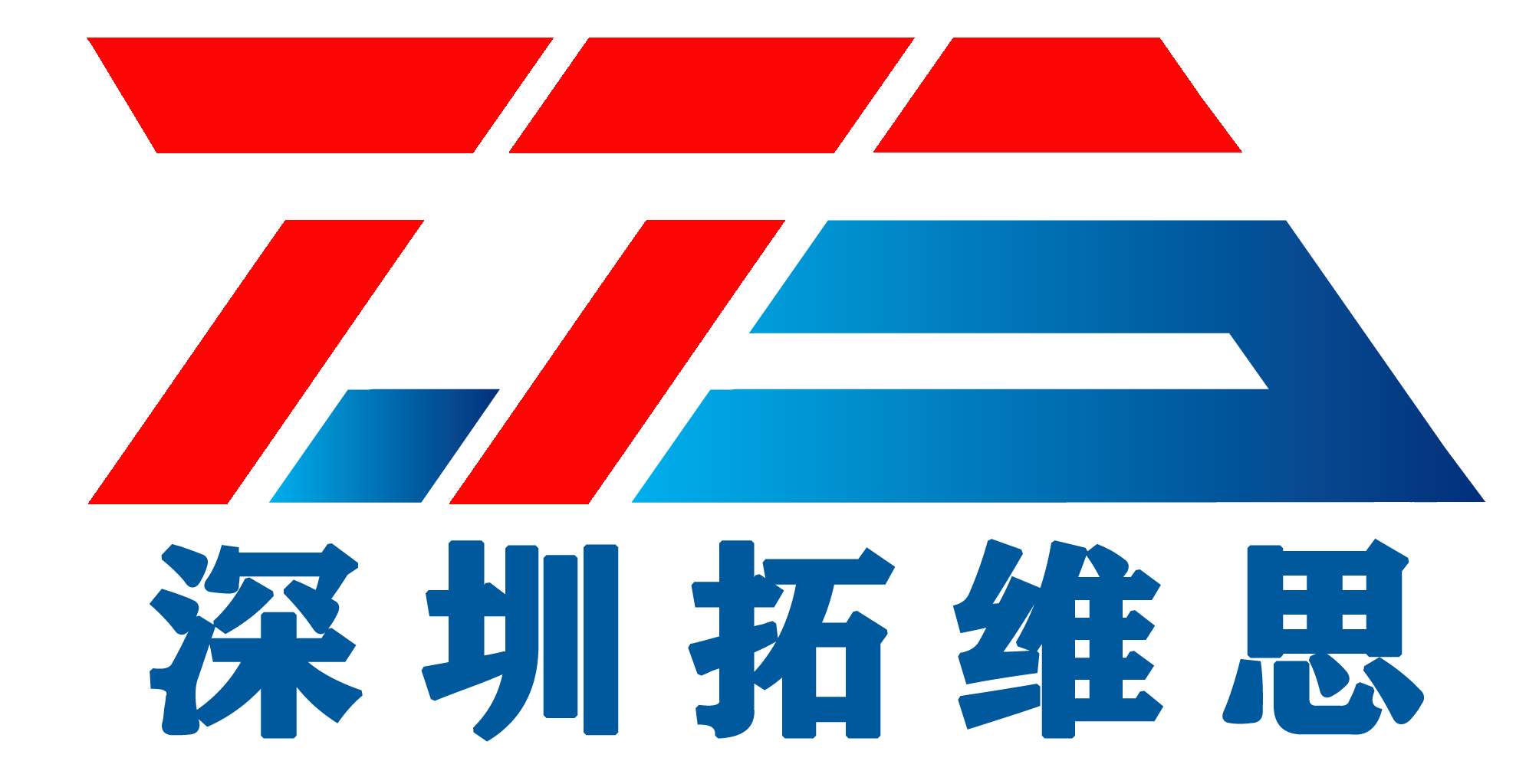 bsci驗廠-SLCP驗廠-higg認證-ISO體系認證-深圳拓維思咨詢