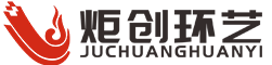 亮化工程,弱電智能化,設計施工,資質合作,雙甲,湖北炬創環境藝術工程有限公司