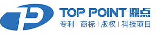 南通鼎點知識產權代理事務所(普通合伙)