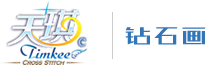 天琪手工藝術 - DIY藝術家