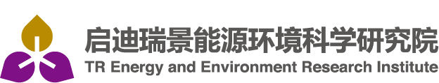啟迪瑞景能源環境科學研究院