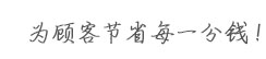 山西同仁康大藥房