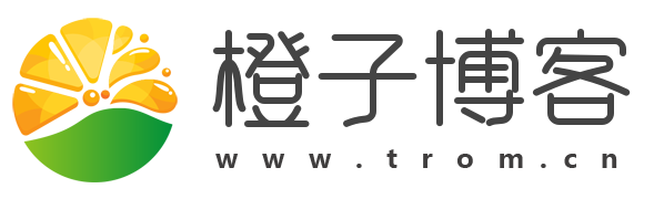 橙子博客 - 個人博客,個人網站,網站模板,前端技術,橙子日記