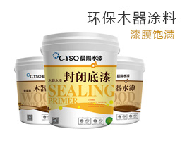 膠粘涂裝批發交易網 - 專業的膠粘涂裝商城、正品低價、品質保障、放心采購！