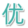 相關推薦