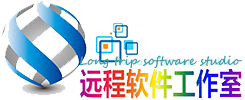 遠程軟件工作室